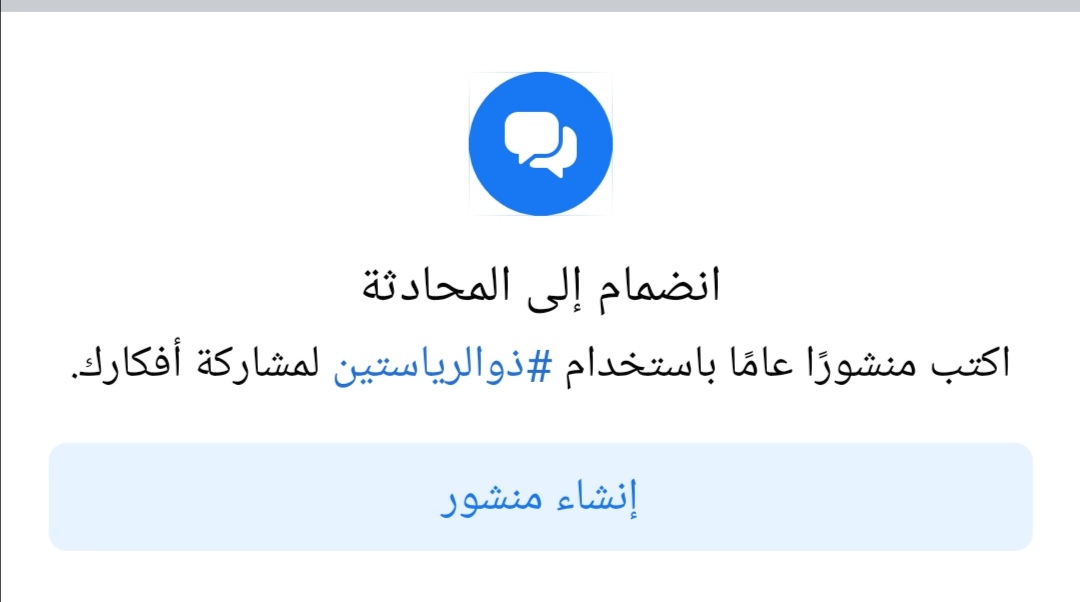 أبامحمد ذوالرياستين tweet media