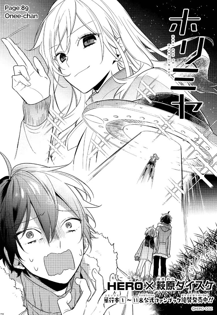 Merry Christmas everyone!