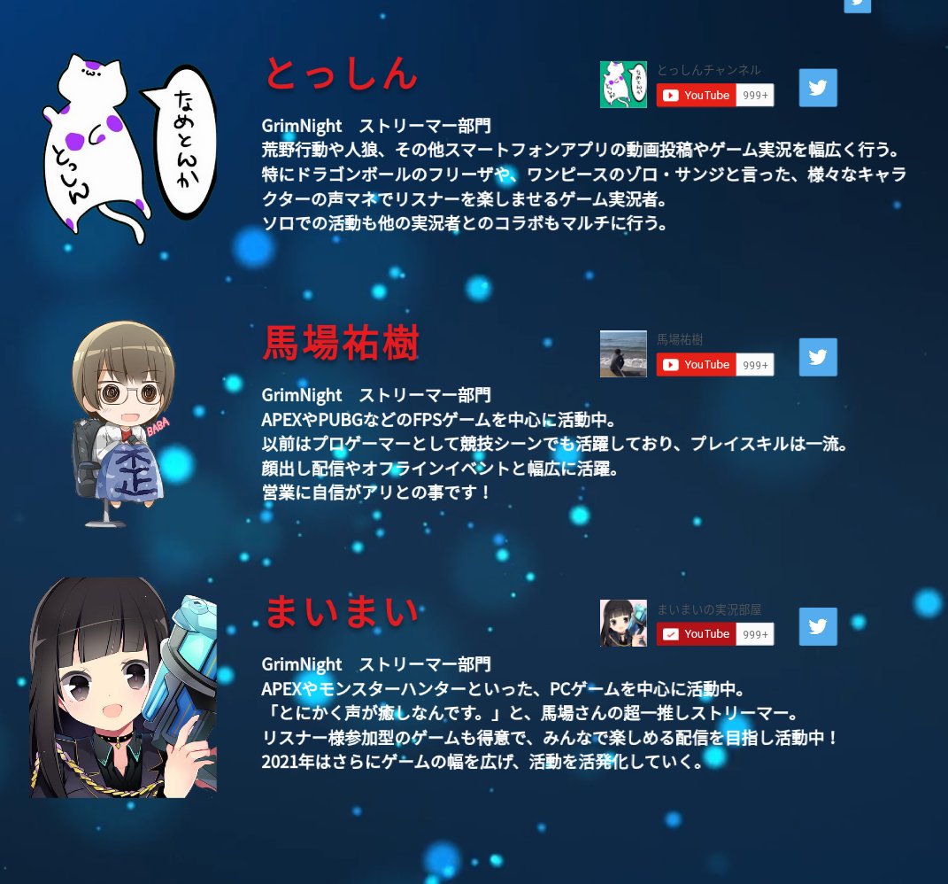 A List Of Yukibaba1006 S Photographs And Videos Whotwi Graphical Twitter Analysis