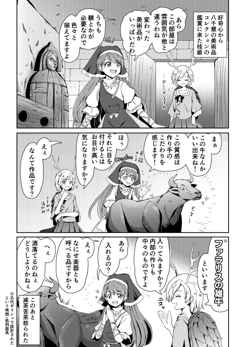 #2020年自分が選ぶ今年の4枚 
モノクロ(漫画)編 