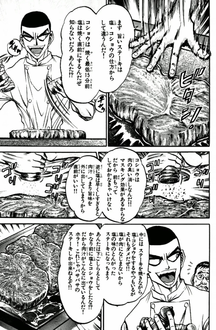 剣 Kenjyuisan さんの漫画 70作目 ツイコミ 仮 剣 Kenjyuisan さんの漫画 70作目 ツイコミ 仮