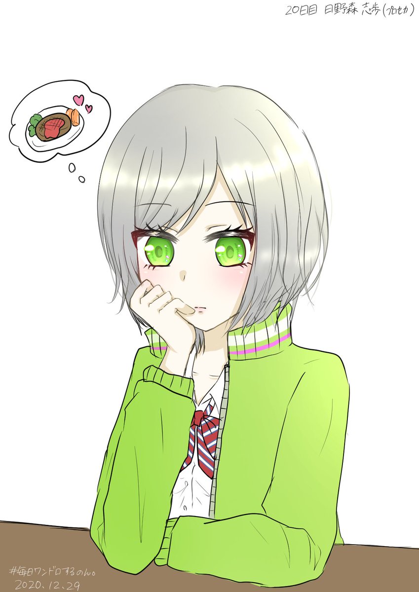 のんのじ イラスト練習垢 Auf Twitter ワンドロ日目 日野森志歩ちゃん プロセカ クールな一匹狼って感じなのに 仲間思いでかわいいとこがあるギャップ好き 毎日ワンドロするのん イラスト練習中 ワンドロ 日野森志歩 プロセカ のんのじ イラスト練習垢 Auf Twitter ワンドロ日目 日野森志歩ちゃん プロセカ クールな一匹狼って感じなのに 仲間思いでかわいいとこがあるギャップ好き 毎日ワンドロするのん イラスト練習中 ワンドロ 日野森志歩 プロセカ