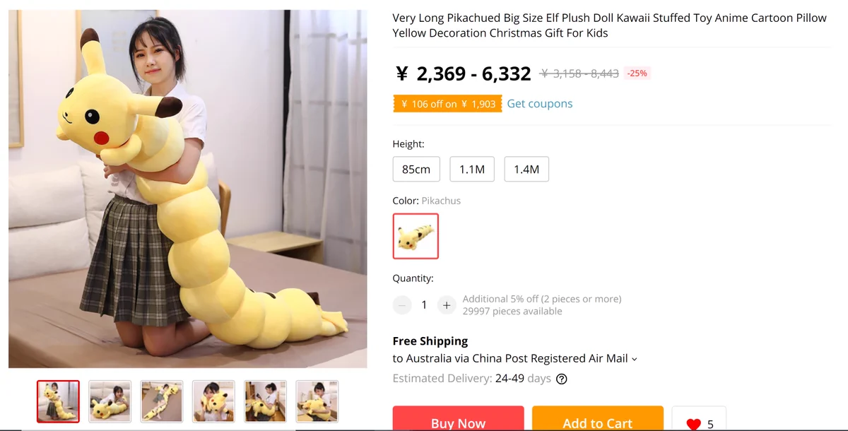 これでは人気でない？虫になったピカチュウが発見されるwww