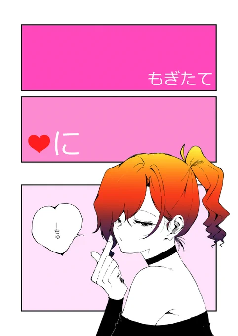 #樋口円香 