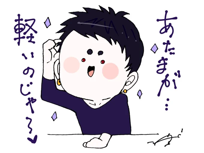 【四季札ノ暦】
❄️
まあ、そーだろな…wwww 