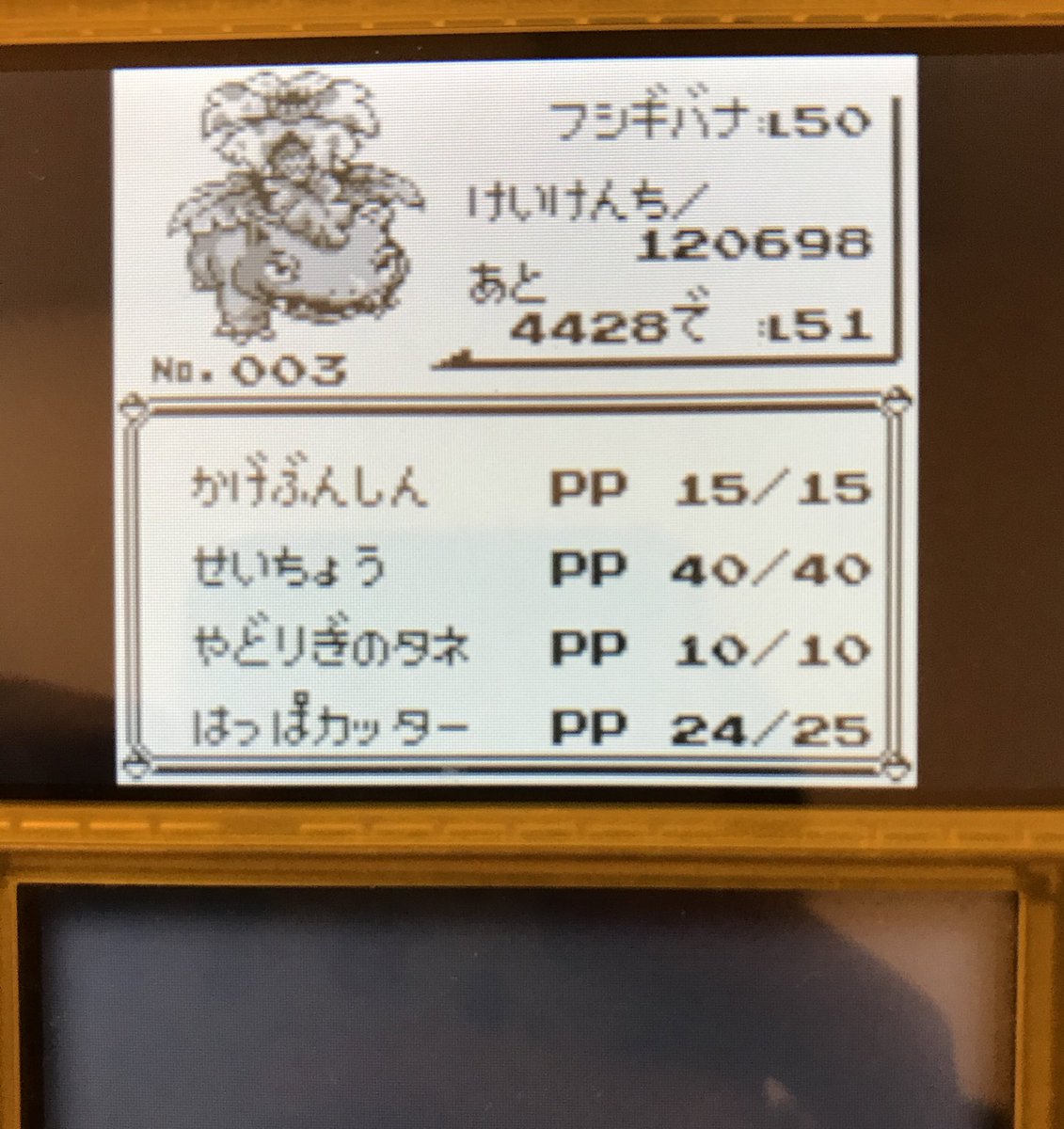 おかしょー 過去作勢 はっぱカッターの火力上げたくて成長覚えさせたけど よく考えたら急所当てたら成長意味ないじゃんw クッソww時を巻き戻したいww 初代では急所当たるとお互いの能力変化の影響がなくなる おかしょー 過去作勢 はっぱカッターの火力上げたくて成長覚えさせたけど よく考えたら急所当てたら成長意味ないじゃんw クッソww時を巻き戻したいww 初代では急所当たるとお互いの能力変化の影響がなくなる