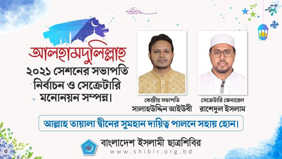 mnhaqectg's tweet photo. আলহামদুলিল্লাহ। https://t.co/2RpBQfGhuT