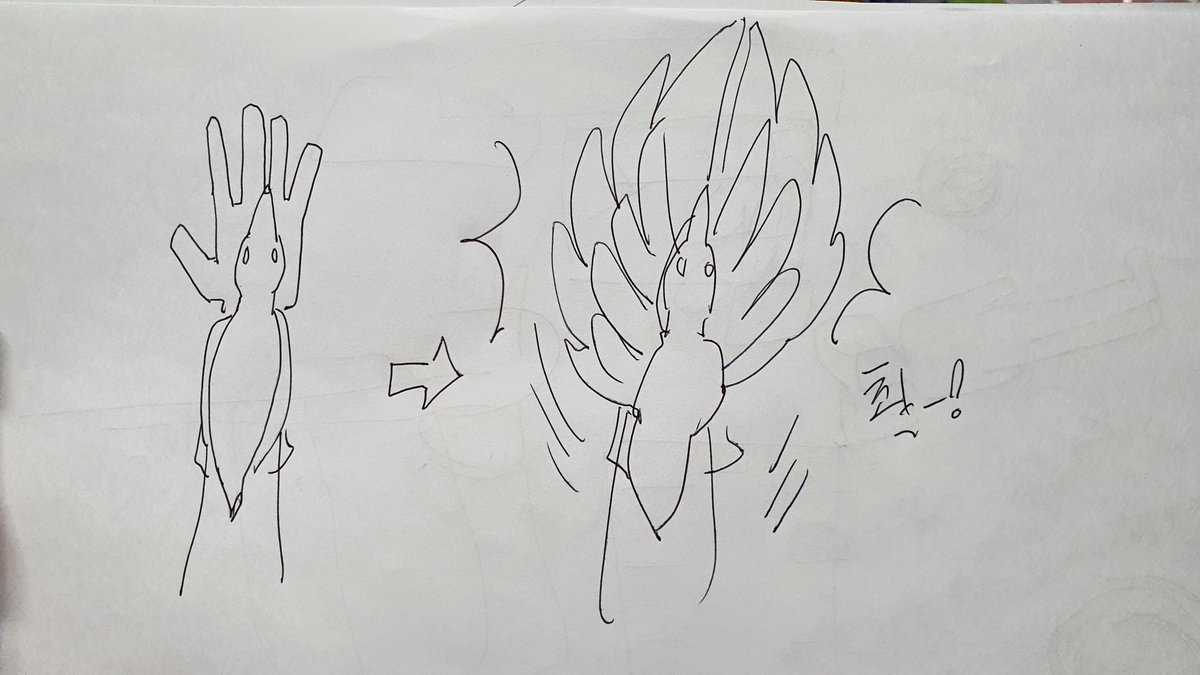 생각나는거2 간단하게 갓옵워식 방패느낌 
