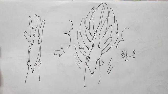 생각나는거2 간단하게 갓옵워식 방패느낌 