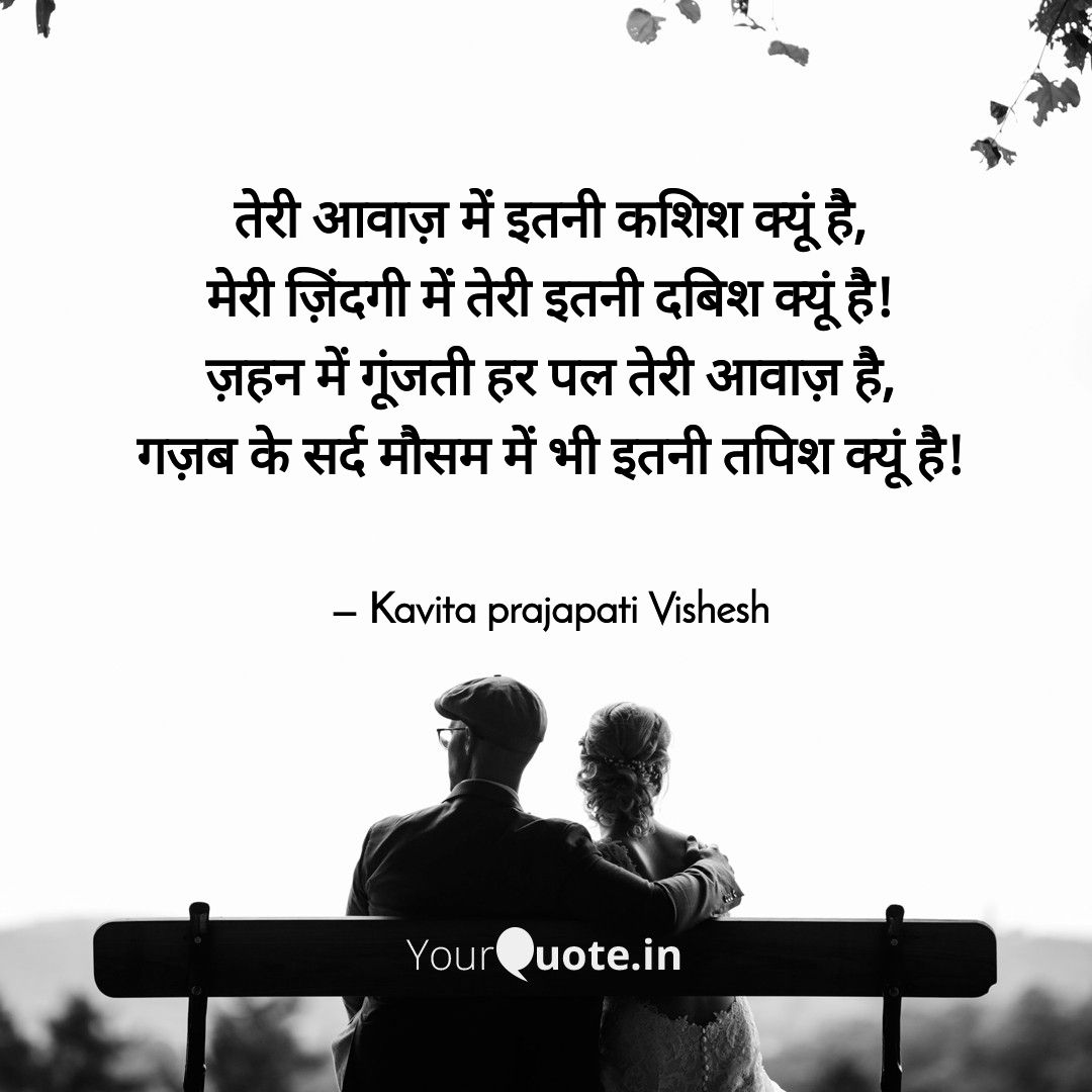 parnassus_1's tweet photo. यूं ही... #poeticreveries #poeticvibes #poetrycommunity #poetry #winterpen #evocatibeen #freshpen #love #life #kavitakikavitayein @DrKumarVishwas @KumarVishvasFC https://t.co/tscADr0qZy