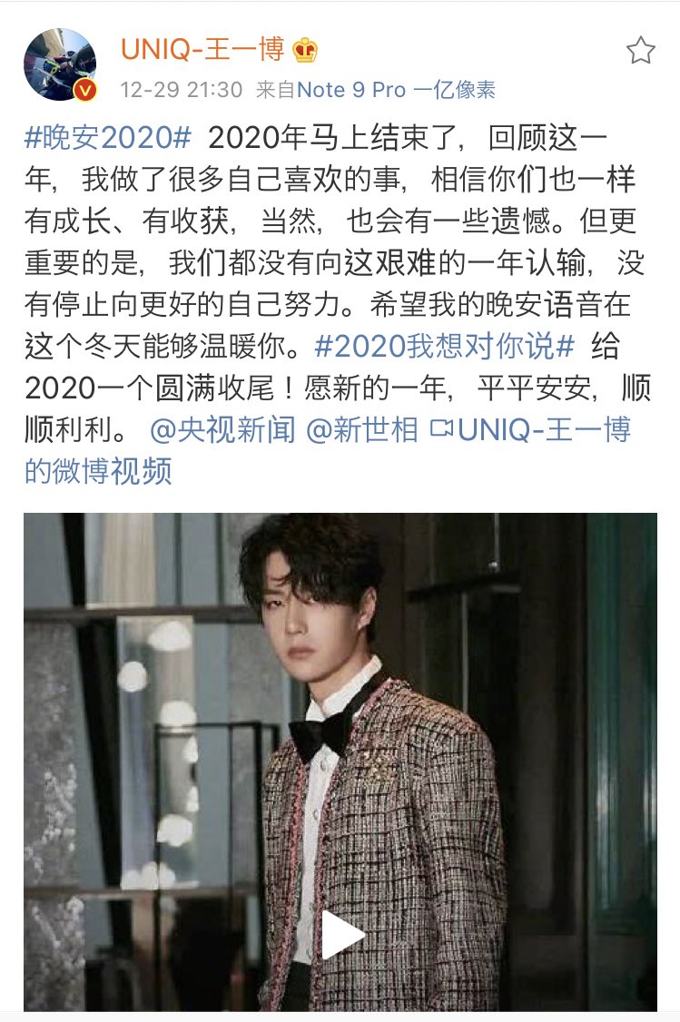 wangyibo_JP85 tweet picture