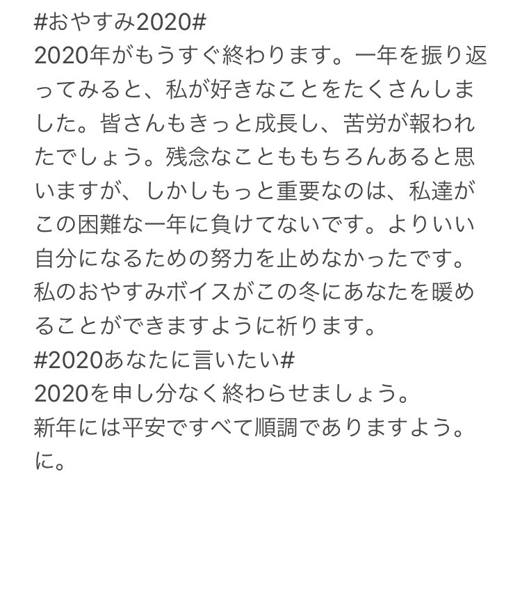 wangyibo_JP85 tweet picture