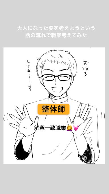 やっぱりカッコよ&かわいいよね……
眼鏡かけようという提案はA大先生より頂きました 