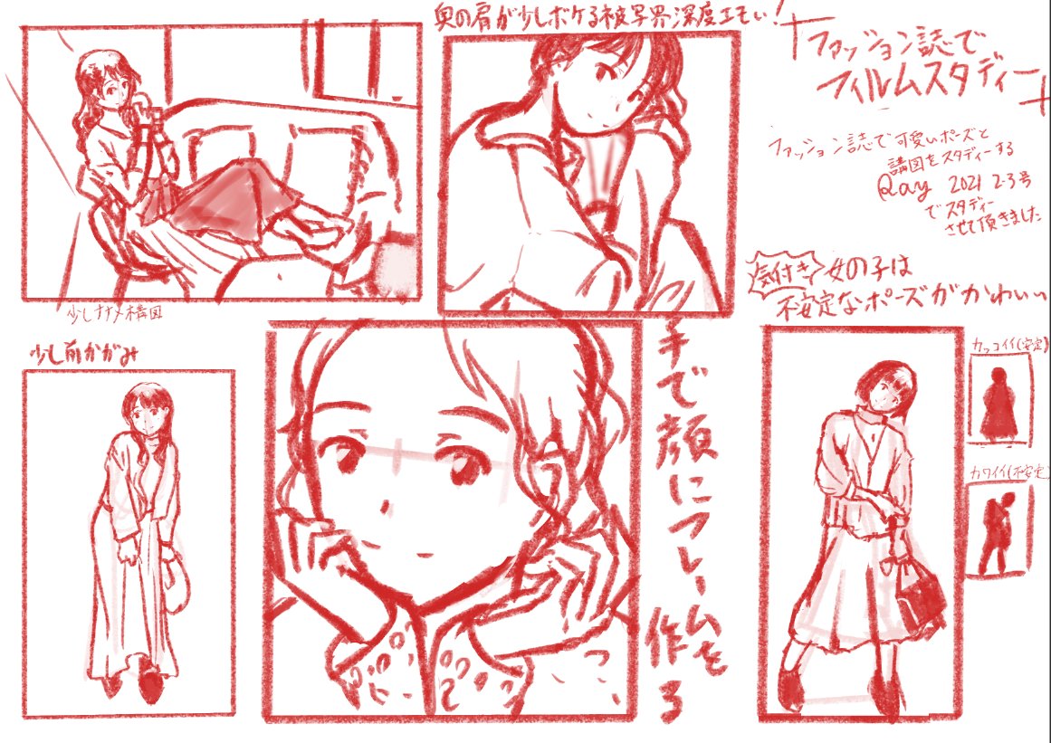 絵の練習、絵の勉強をしている時が至福 