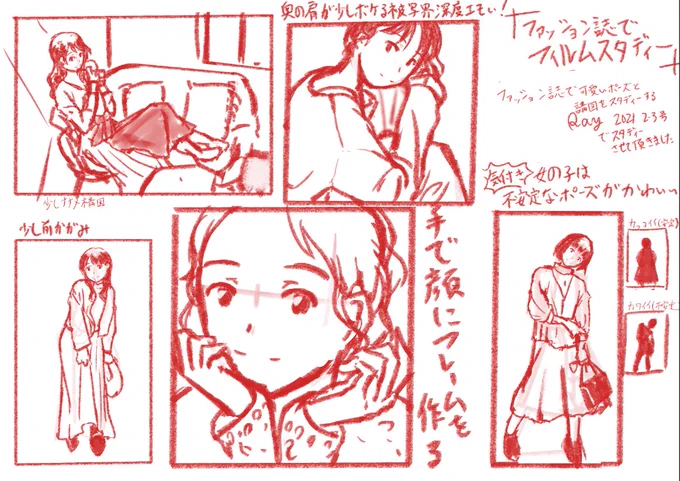 絵の練習、絵の勉強をしている時が至福 