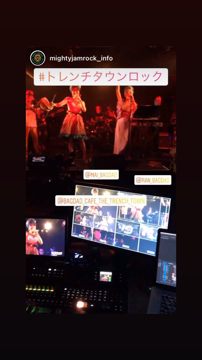 『トレンチタウンロック』
今年もありがとうございました🙏🎉

今年は配信スタイル！

でもVibes最高🔥🎤

#トレンチタウンロック
#mightyjamrock 
#bagdadcafethetrenchtown 
#韻踏合組合
#ultra7 
#今日もワンダフル