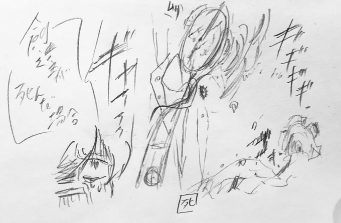 創造主(作者)が死ぬとこうなる 