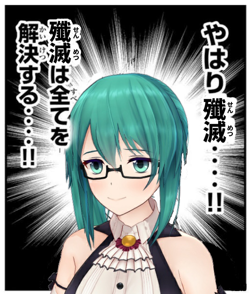 #画像フォルダの6番目があなたを殺しにくる 