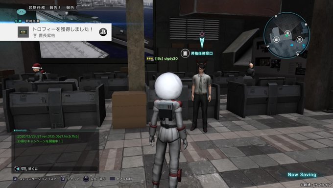 バトルオペレーションのtwitterイラスト検索結果