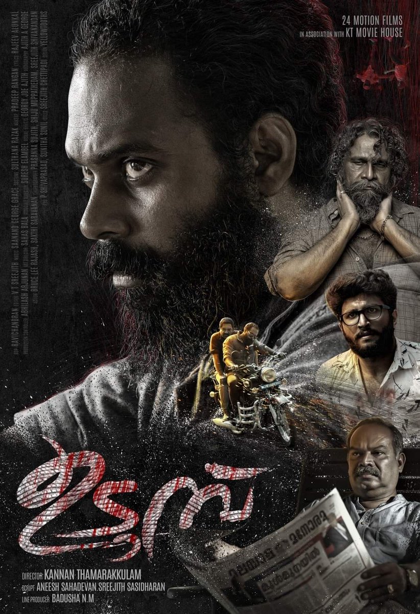 First Look Poster Of Malayalam Movie #Udumbu 

 #SenthilKrishna 
 Directed by #KannanThamarakkulam.