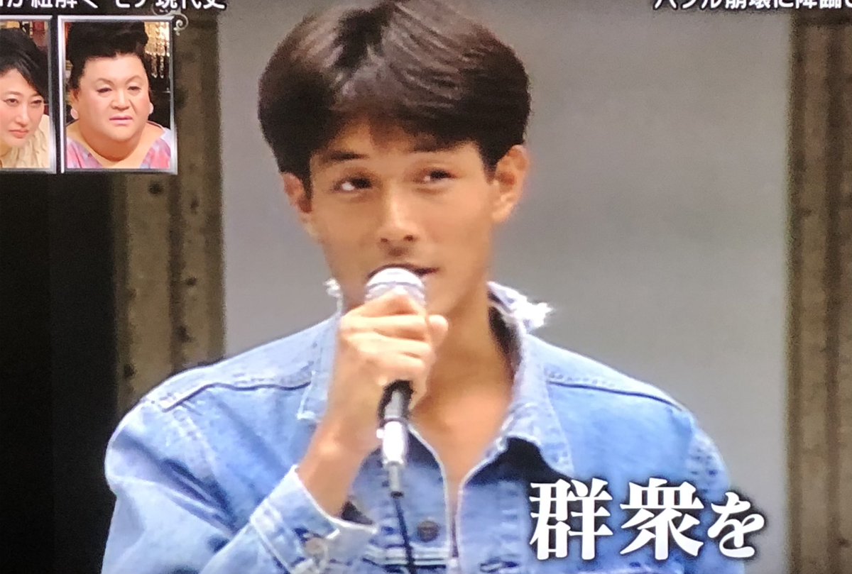 最高のコレクション 吉田 栄作 画像 必要な画像をダウンロードします