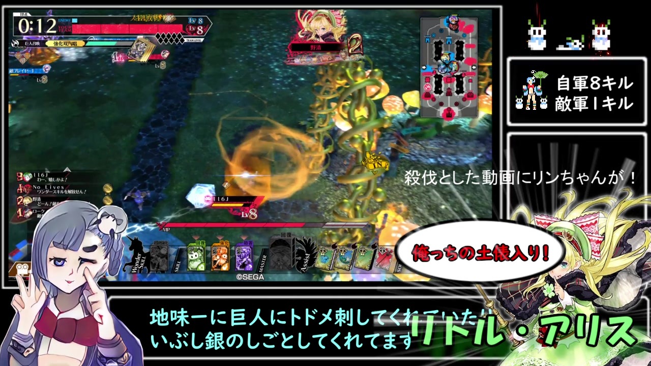 Biim式wlw動画新着おしらせbot Wlwゆっくり 灰かぶりの妖精っぽい方 ぷらす22 Cr11 14 T Co Rlswppvq5f