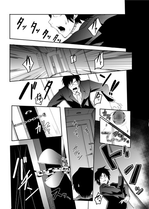 久しぶりにあずささんが見れてよかった!
昔描いたあずささんの同人誌です🐷 