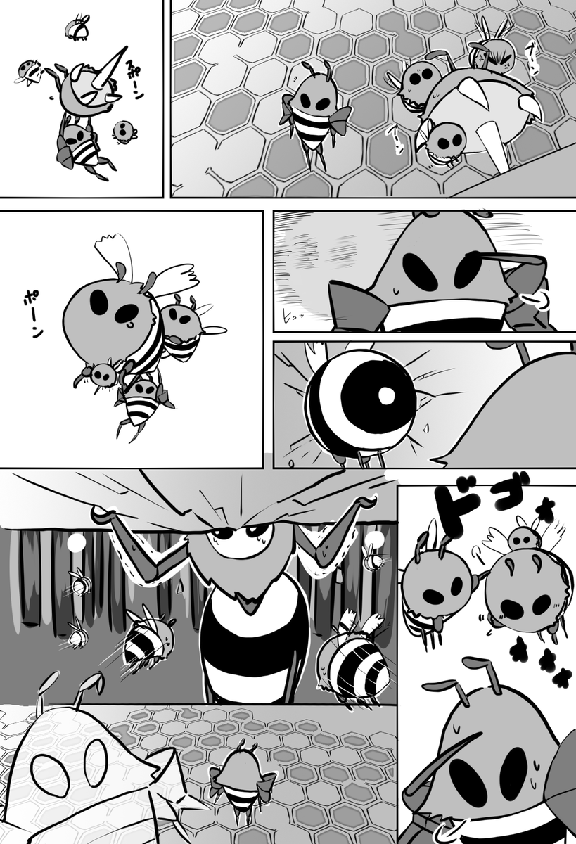 二枚
※一枚パロディ
#HollowKnight 