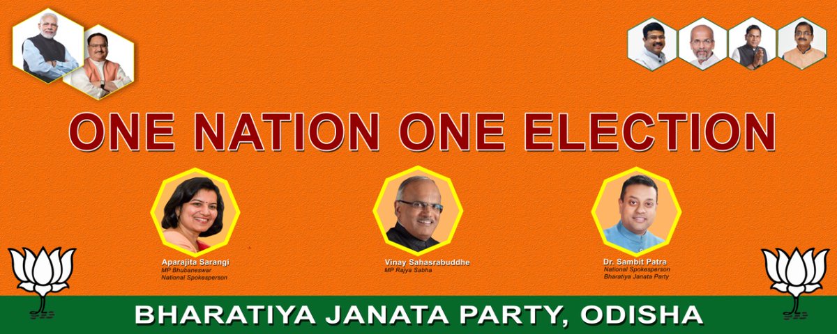 AprajitaSarangi's tweet photo. May like to join. We require suggestions. Regards.

Topic: #OneNationOneElection 
Date: 30 Dec 2020
Time: 10-50AM onwards
Speakers: @vinay1011
@sambitswaraj

Join Zoom Meeting
https://t.co/ojuC9PCk8K

Meeting ID: 819 3165 7658
Passcode: 111222 https://t.co/UAQvEBkQ6J