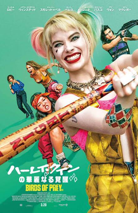 マーゴット ロビーのtwitterイラスト検索結果 古い順