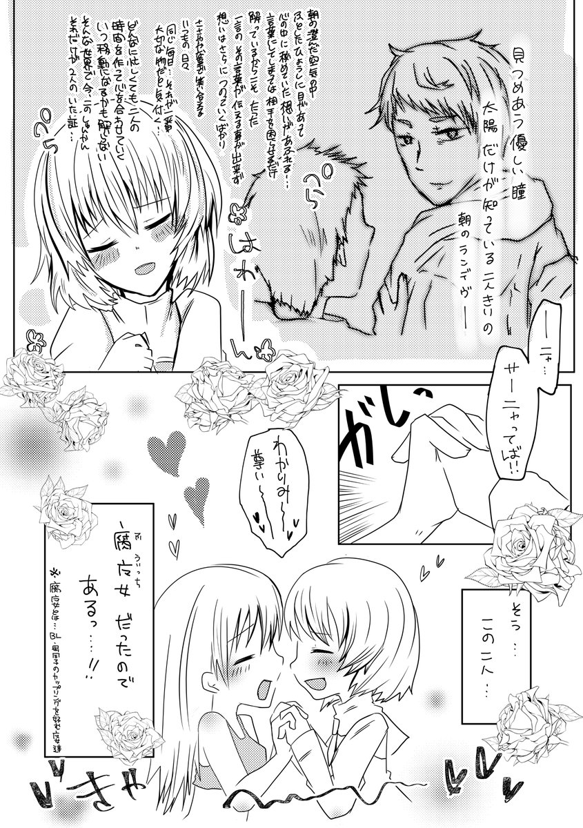 おわれ 
