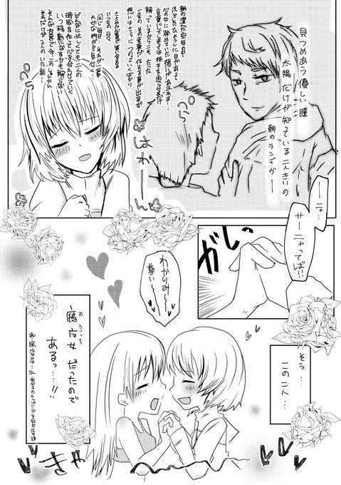 おわれ 