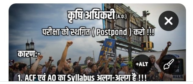 52fe83bceeed43c's tweet photo. #agriculture_officer_exam_postponed
@RPSC1
@RajCMO
@SachinPilot
@ashokgehlot51
@DrKirodilalBJP
@KatariaLalchand
@hanumanbeniwal
@ramlalsharmabjp

Some students are doing MSc right now and their thesis work is going on, it is difficult to prepare at this time. So plz postpond exam https://t.co/JXoRxHmrZs