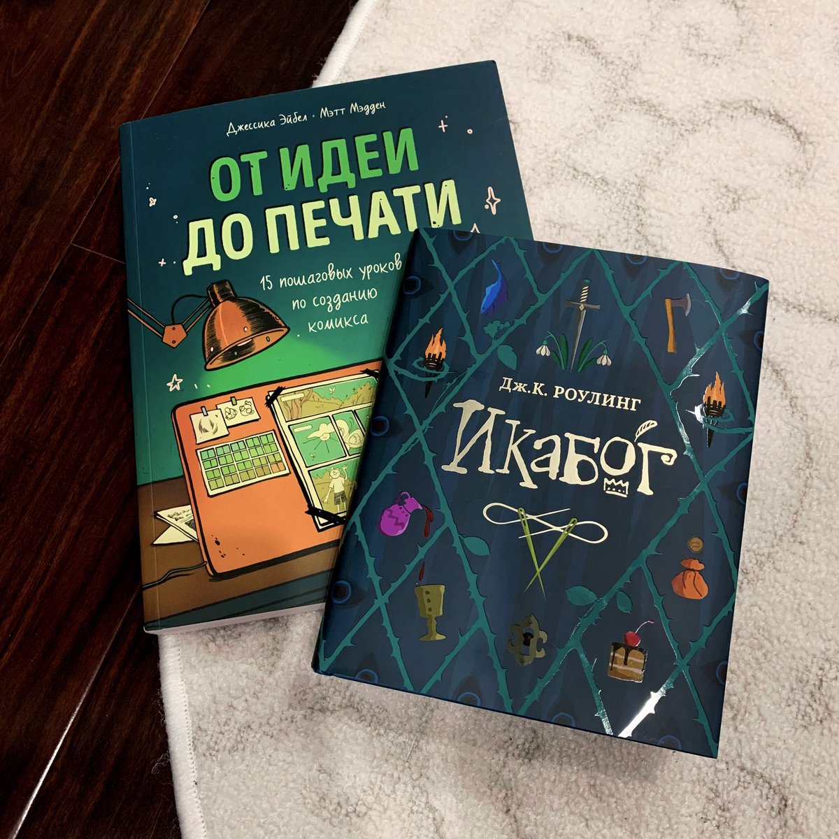 _Easy_please's tweet photo. Давно я вас не баловала 🥰 

Разыгрываю набор книг: с вас ретвит и подписка, а 31 декабря рандом определит победителя! 

Отправлю после праздников 🙌🏻 https://t.co/nAeWySIVoU