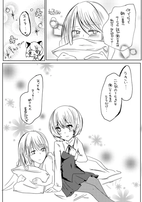 つづき 