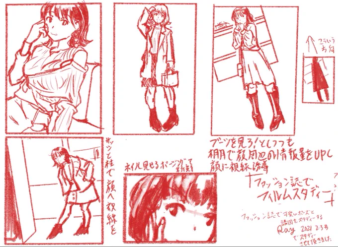 今日の気づき
顔周辺の背景に、顔方向に視線誘導する直線的オブジェクトがあるケースが多い。

プロのカメラマン凄い。 