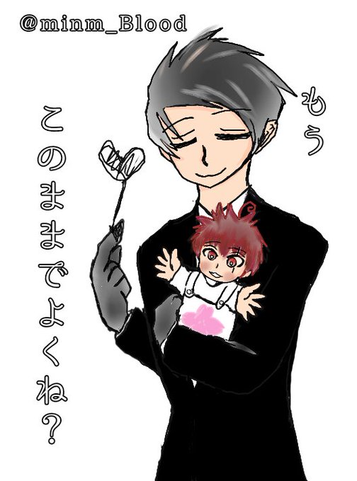 凶一郎のtwitterイラスト検索結果 古い順 凶一郎のtwitterイラスト検索結果 古い順