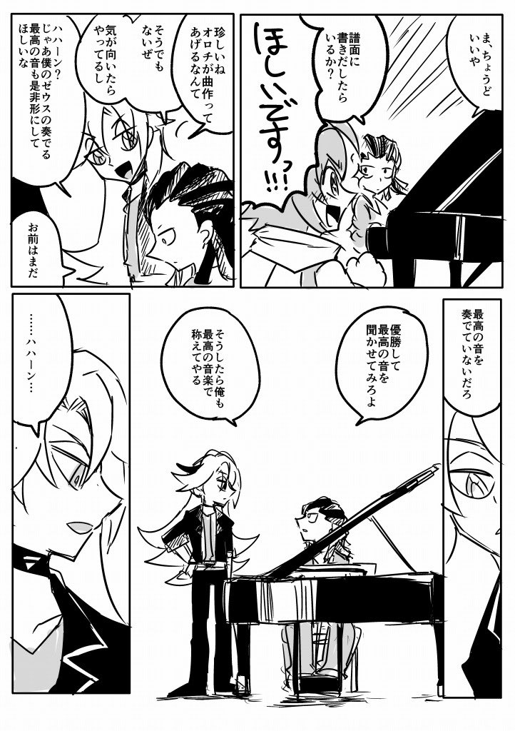 1期色々⑥ 