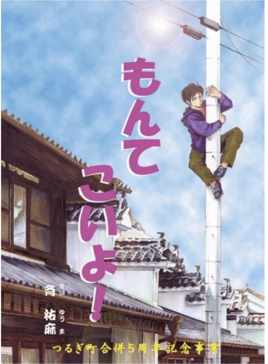 たまに宣伝タイム♪
イラスト、チラシ、マンガ冊子などの仕事もしてますよ。
詳しく↓
https://t.co/FfGnnMTXxE 