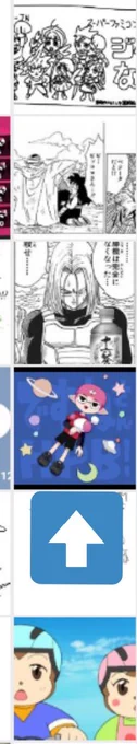今まで黙ってたけど
実は俺宇宙に放逐されたことあるんだよね
ソースはめぶいたさんのイラスト(無断転載用クソ画質) 
