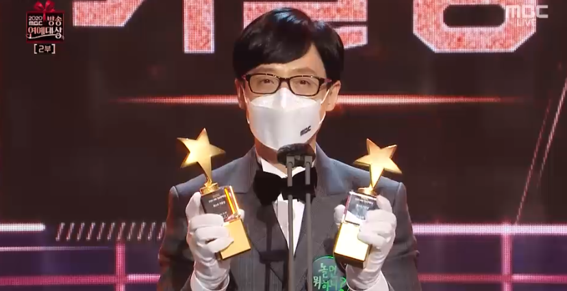 yjsphilippines's tweet photo. [MBC Entertainment Awards]

Congratulations to Jimi Yu/ Yoo Jaesuk  &amp; CheonOk/Lee Hyori for winning this year's "Best Couple Award" at 2020 MBC Entertainment Awards

#HowDoYouPlay #Hyori #JimiYu #Cheonok
#yoojaesuk #yujaeseok #유재석 #유재석 #유느님 https://t.co/9CuebFPBEL