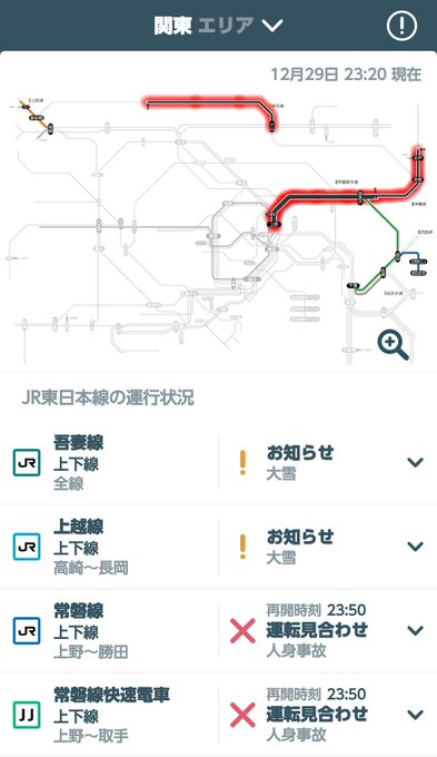 人身事故 両毛線 佐野駅 岩舟駅間で人身事故発生 両毛線 運転見合わせ 乗ってる電車が年末のこの時間に人身でとまった まとめダネ