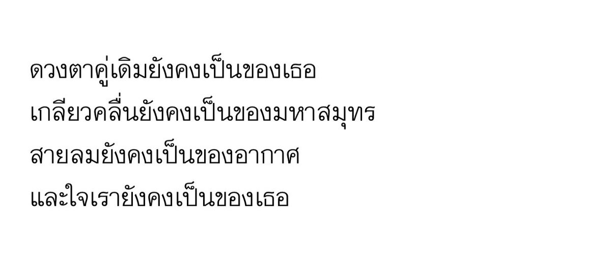 โอโห