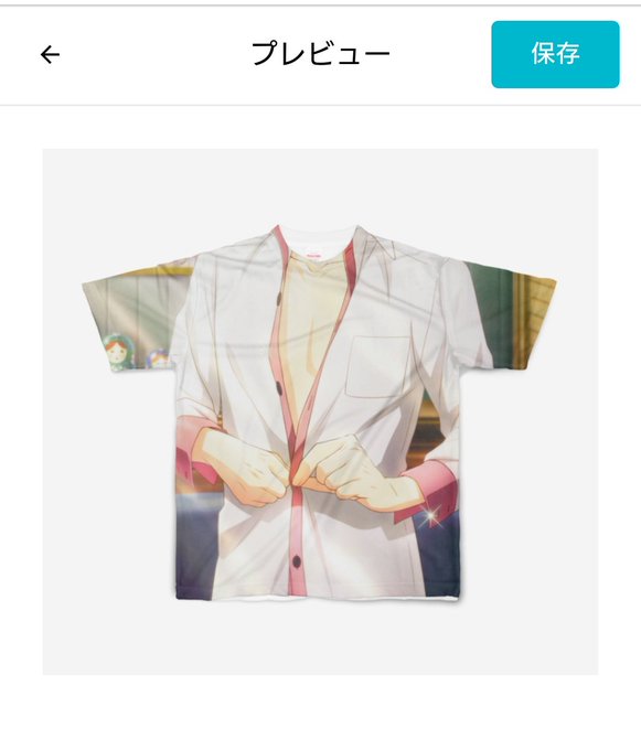 たつせん ツイッター Freepnggejpsdml たつせん ツイッター Freepnggejpsdml