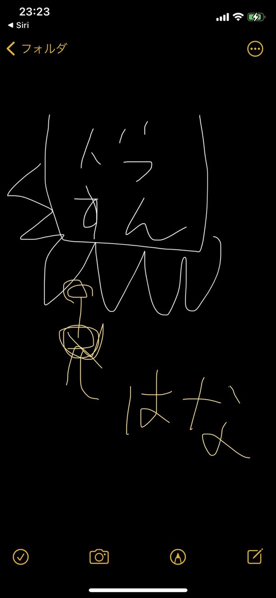 誰にも通過してほしくなり 守るべきものができたドッスン 話題の画像プラス