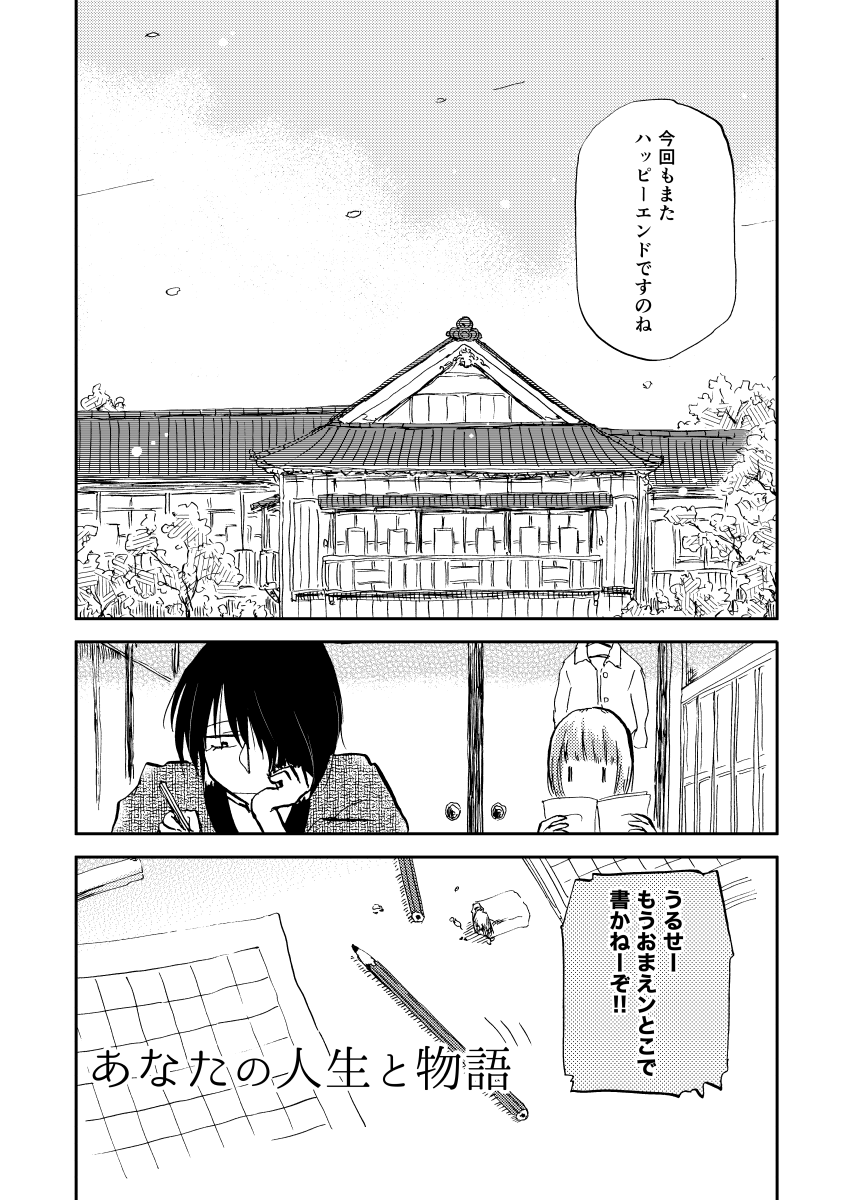 今年中に仕上がらんくなった 