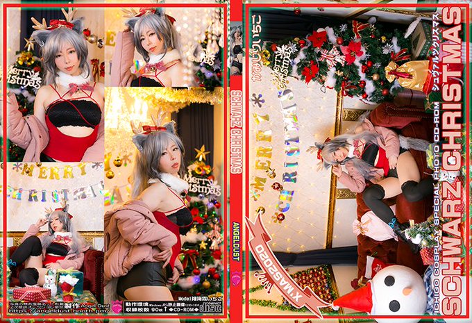 コスプレイヤーいちごのTwitter画像4