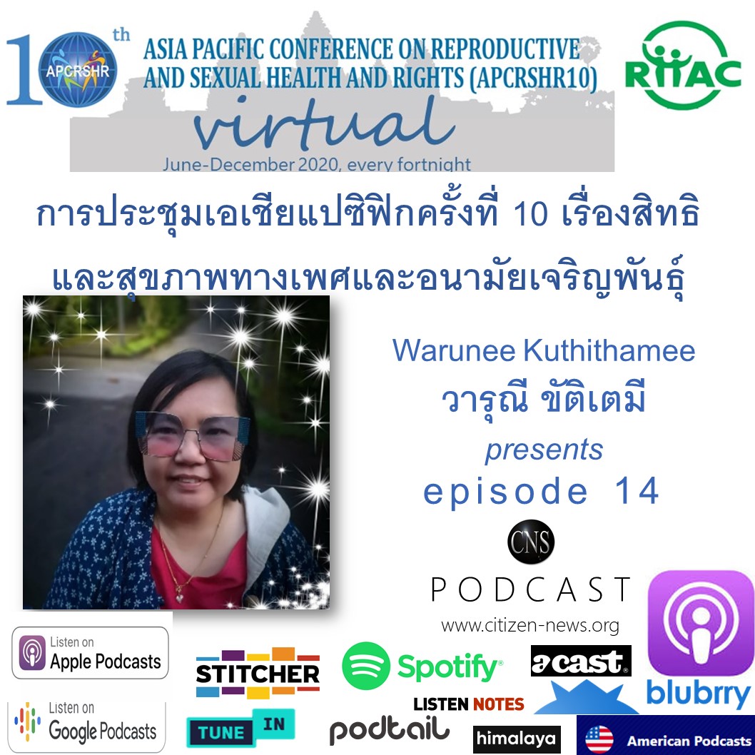 APCRSHR10 Cambodia on Twitter: "Listen to #Thai #Podcast on sexual  orientations and gender identities &amp; #SRHR in Asia Pacific w insights  from #APCRSHR10 Convener Dr @ChivornVar; @rockcambodia's Chey Leaphy Heng;  Siklus Indonesia's @