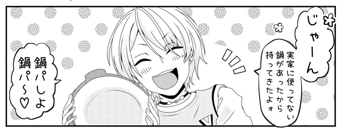 地球のみなさん、おしるこが今ごろ作画に入りました………
全然ダメじゃんww机に何かある気がしないwwwぴえん。゜(゜'ω`゜)゜。 