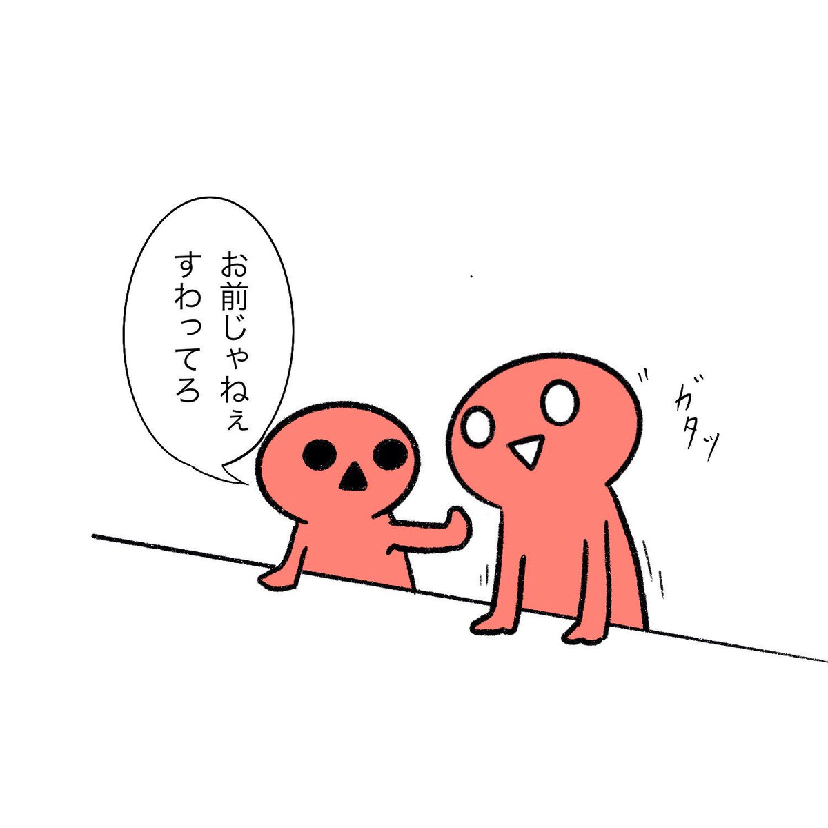 カープファン各位 